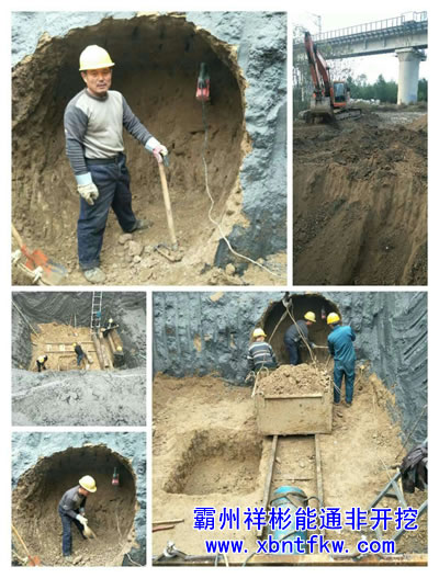 ���_��픹�ʩ�����̰���